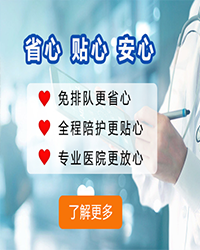 温州男性龟头炎会有什么危...
